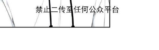 【冬日后的樱花 第三季[腐漫]】漫画-（ 第25话 ）章节漫画下拉式图片-6.jpg