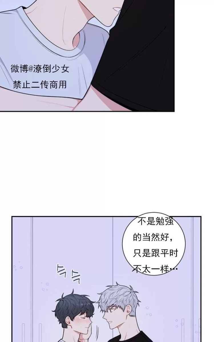 《冬日后的樱花 第三季》漫画最新章节 第23话 免费下拉式在线观看章节第【24】张图片