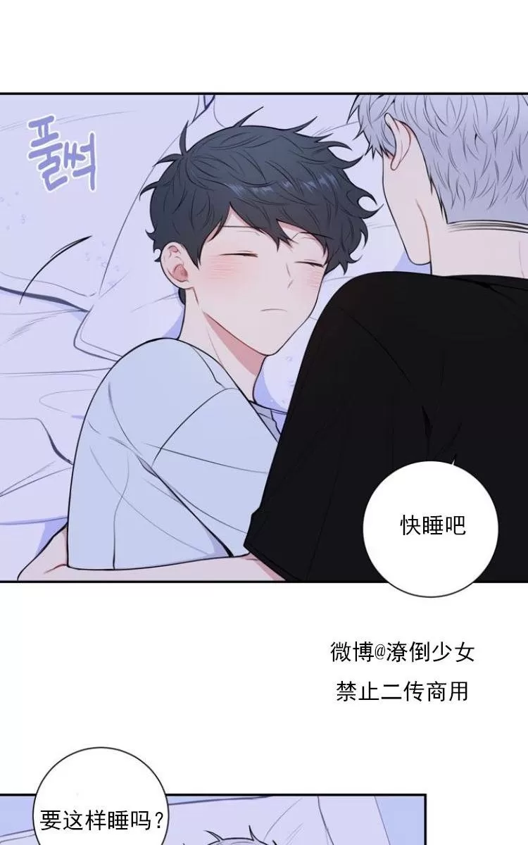 《冬日后的樱花 第三季》漫画最新章节 第23话 免费下拉式在线观看章节第【54】张图片