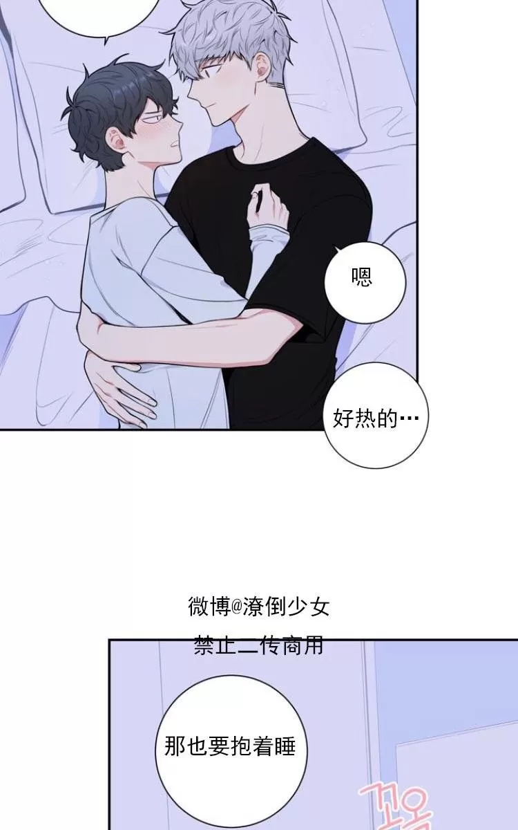 《冬日后的樱花 第三季》漫画最新章节 第23话 免费下拉式在线观看章节第【55】张图片