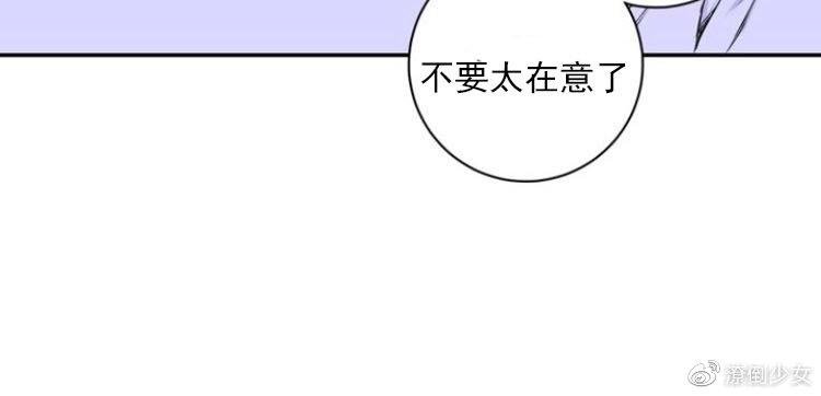 【冬日后的樱花 第三季[腐漫]】漫画-（ 第21话 ）章节漫画下拉式图片-38.jpg
