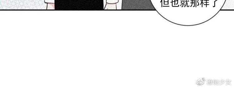 【冬日后的樱花 第三季[腐漫]】漫画-（ 第20话 ）章节漫画下拉式图片-26.jpg