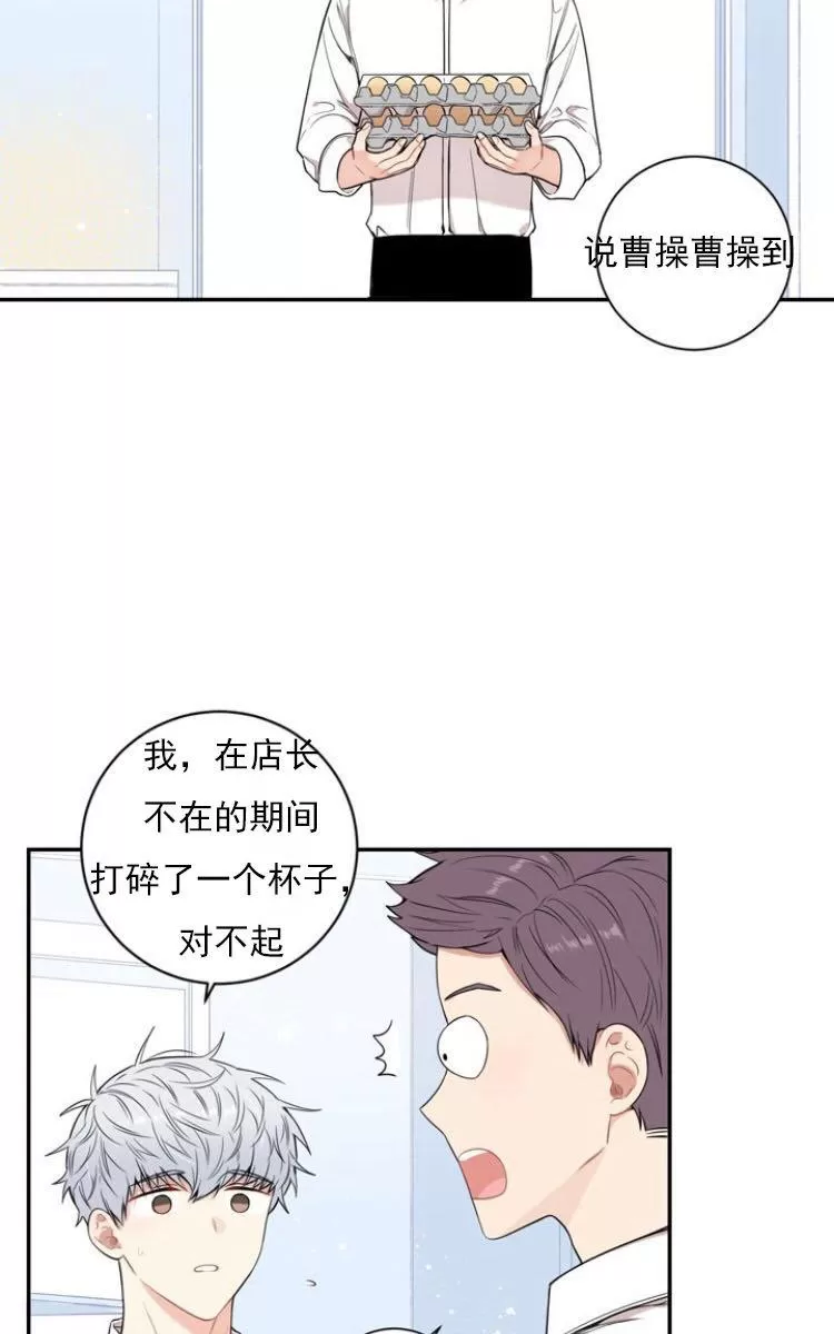 《冬日后的樱花 第三季》漫画最新章节 第15话 免费下拉式在线观看章节第【28】张图片