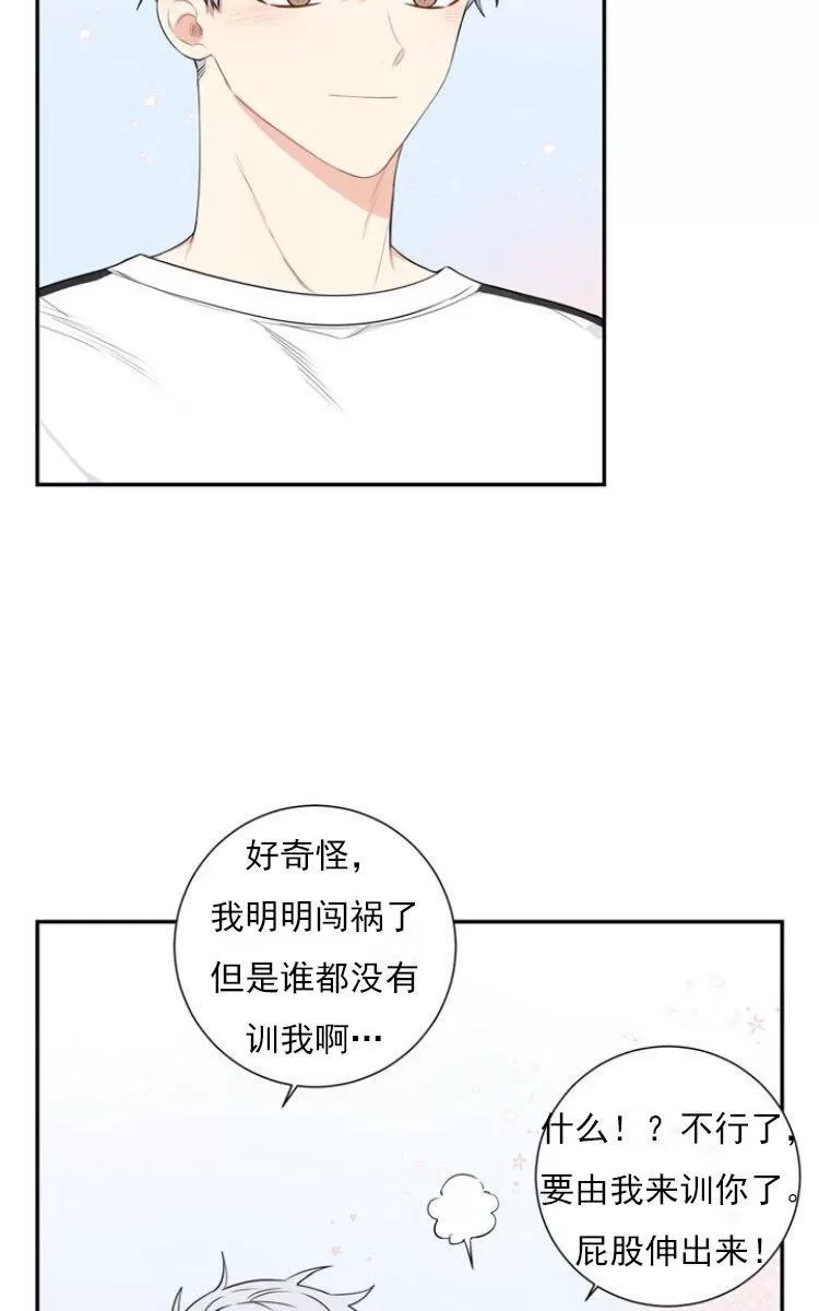 《冬日后的樱花 第三季》漫画最新章节 第15话 免费下拉式在线观看章节第【37】张图片