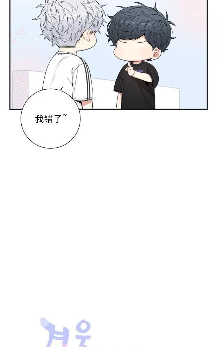 《冬日后的樱花 第三季》漫画最新章节 第15话 免费下拉式在线观看章节第【38】张图片