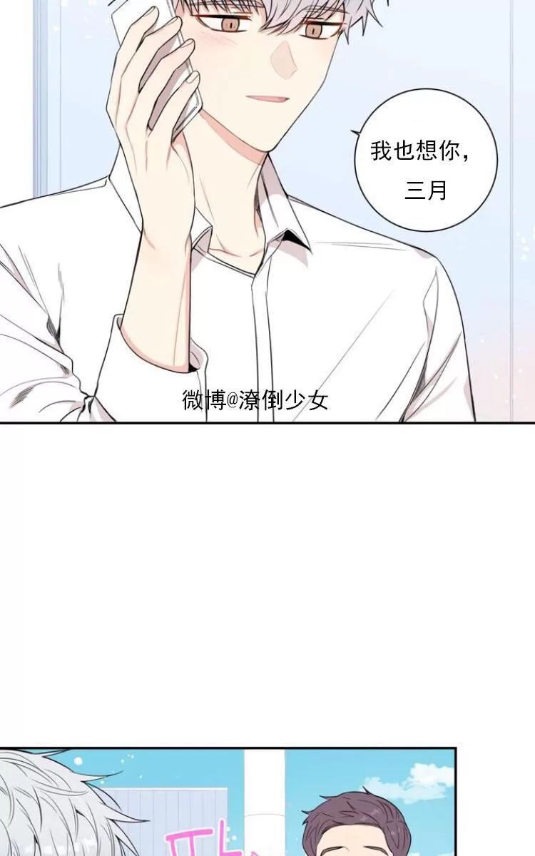 《冬日后的樱花 第三季》漫画最新章节 第15话 免费下拉式在线观看章节第【49】张图片