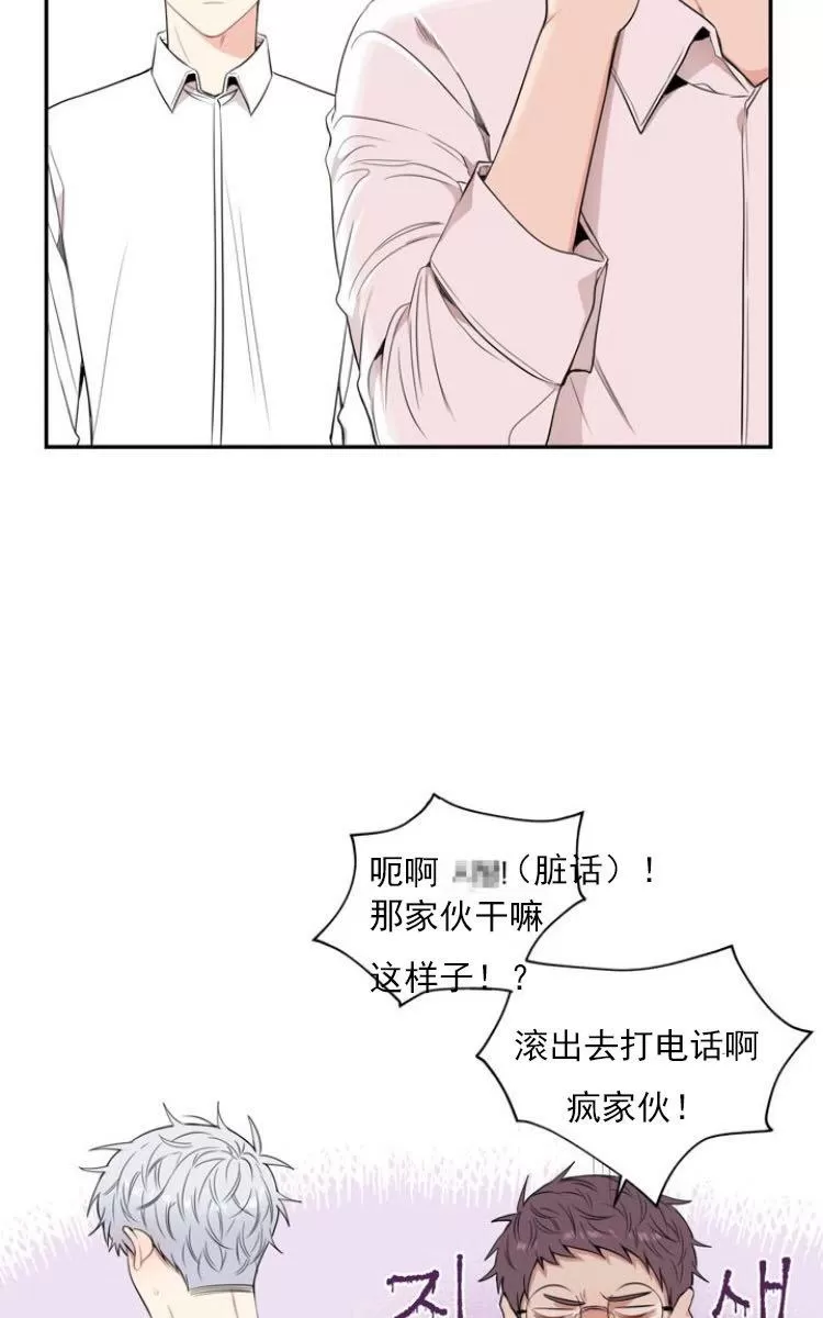 《冬日后的樱花 第三季》漫画最新章节 第15话 免费下拉式在线观看章节第【54】张图片