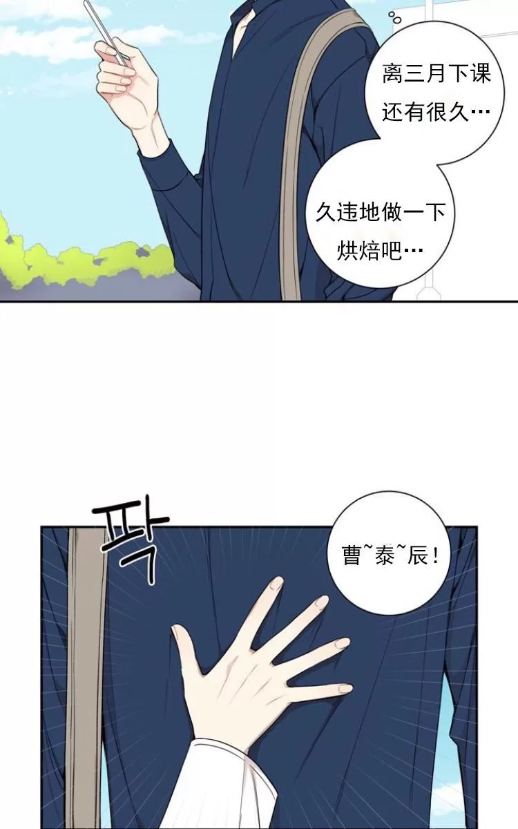 《冬日后的樱花 第三季》漫画最新章节 第13话 免费下拉式在线观看章节第【25】张图片