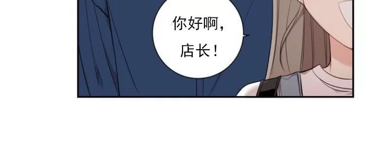 《冬日后的樱花 第三季》漫画最新章节 第13话 免费下拉式在线观看章节第【30】张图片