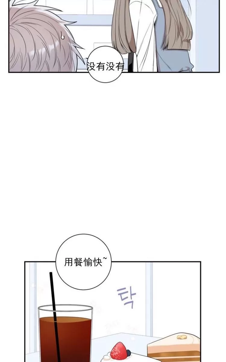 《冬日后的樱花 第三季》漫画最新章节 第13话 免费下拉式在线观看章节第【38】张图片