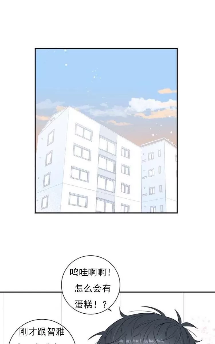 《冬日后的樱花 第三季》漫画最新章节 第13话 免费下拉式在线观看章节第【51】张图片