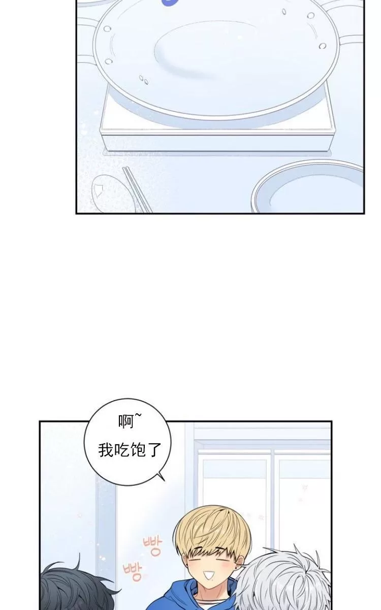 《冬日后的樱花 第三季》漫画最新章节 第11话 免费下拉式在线观看章节第【2】张图片