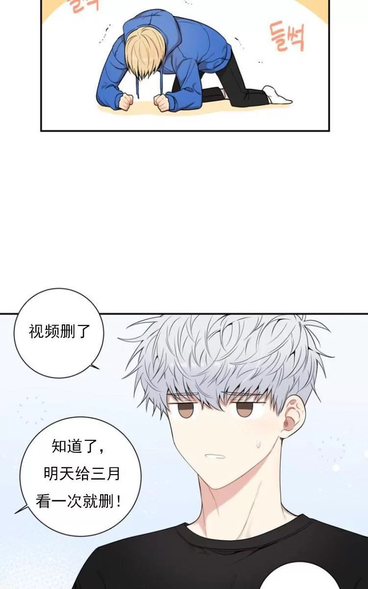 《冬日后的樱花 第三季》漫画最新章节 第11话 免费下拉式在线观看章节第【41】张图片