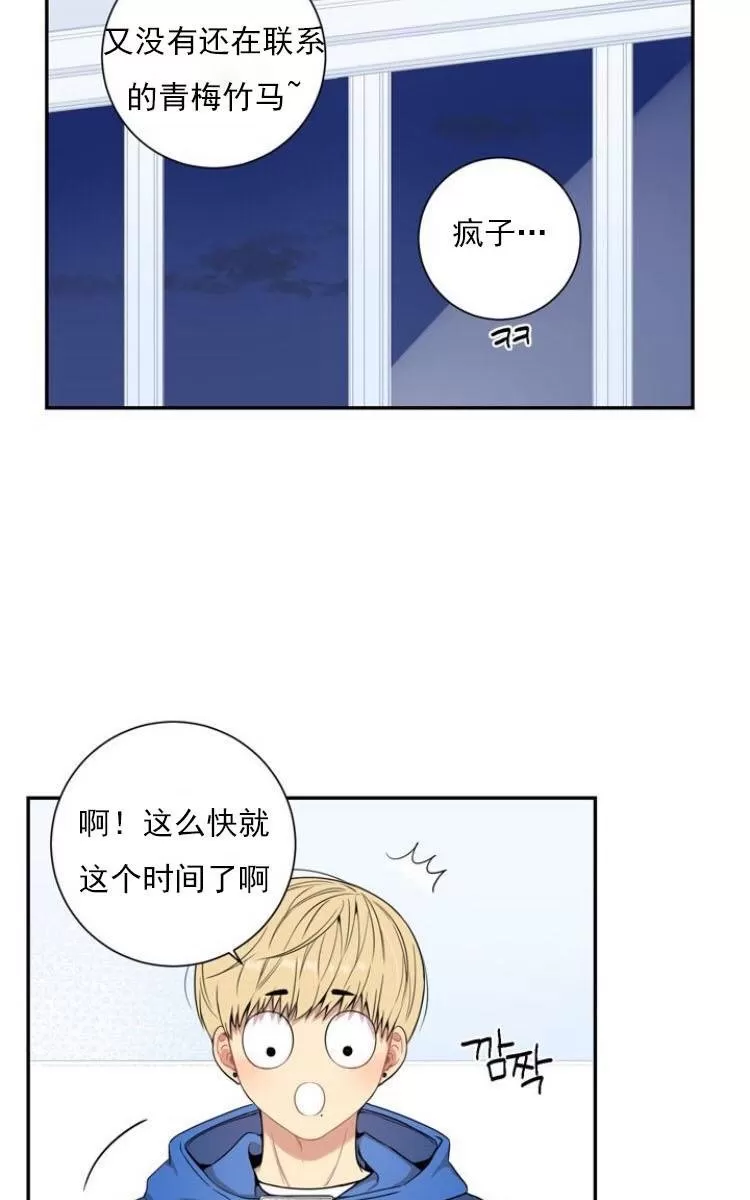 《冬日后的樱花 第三季》漫画最新章节 第11话 免费下拉式在线观看章节第【50】张图片