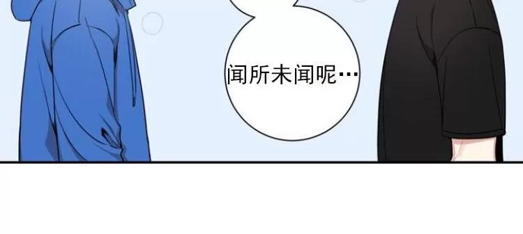 《冬日后的樱花 第三季》漫画最新章节 第11话 免费下拉式在线观看章节第【53】张图片