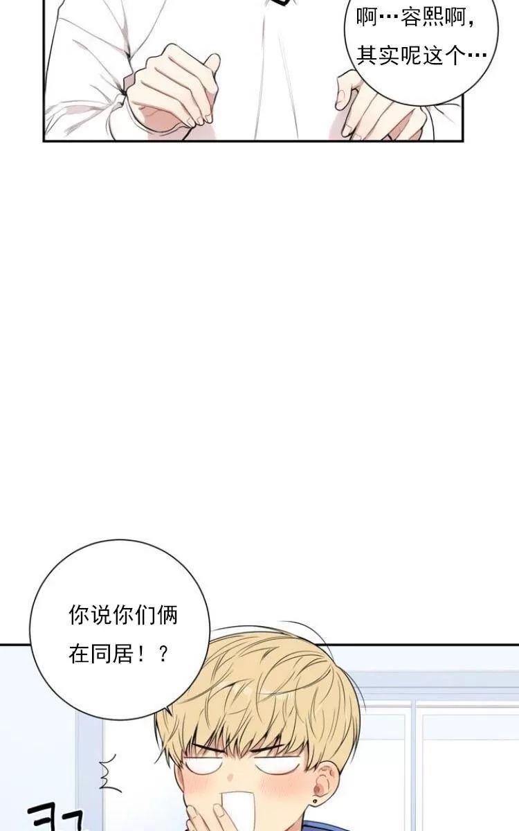 《冬日后的樱花 第三季》漫画最新章节 第11话 免费下拉式在线观看章节第【8】张图片