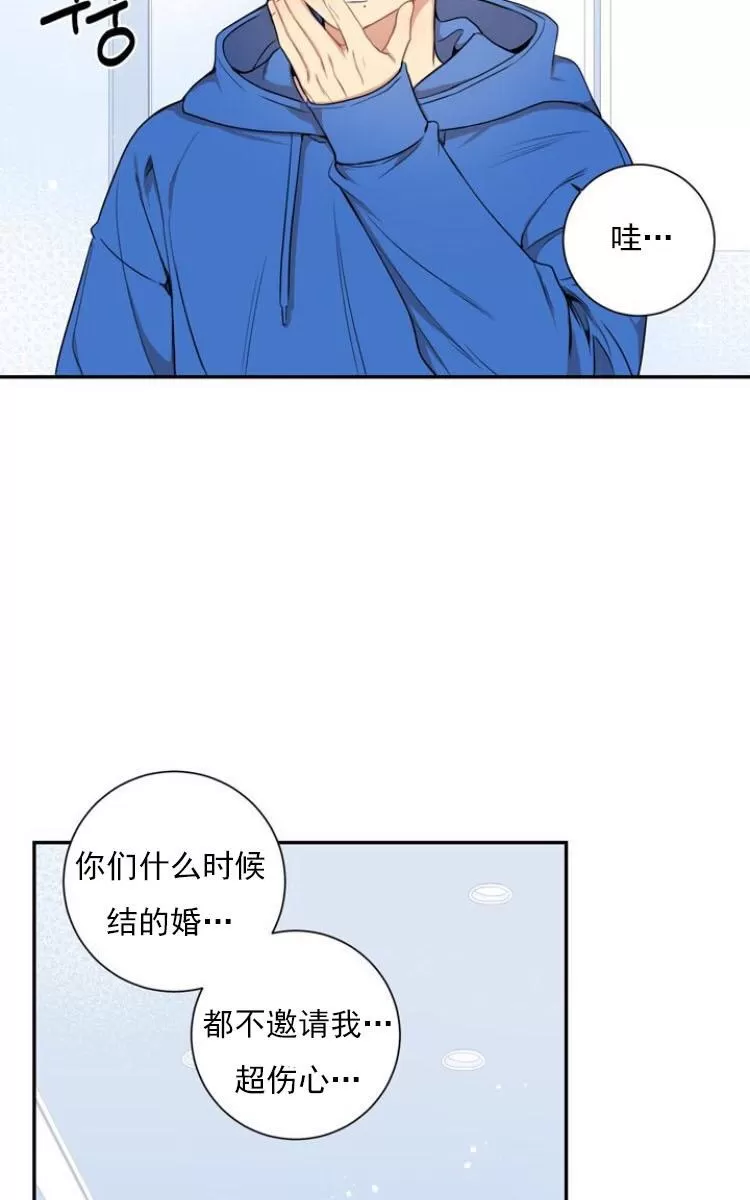 《冬日后的樱花 第三季》漫画最新章节 第11话 免费下拉式在线观看章节第【9】张图片