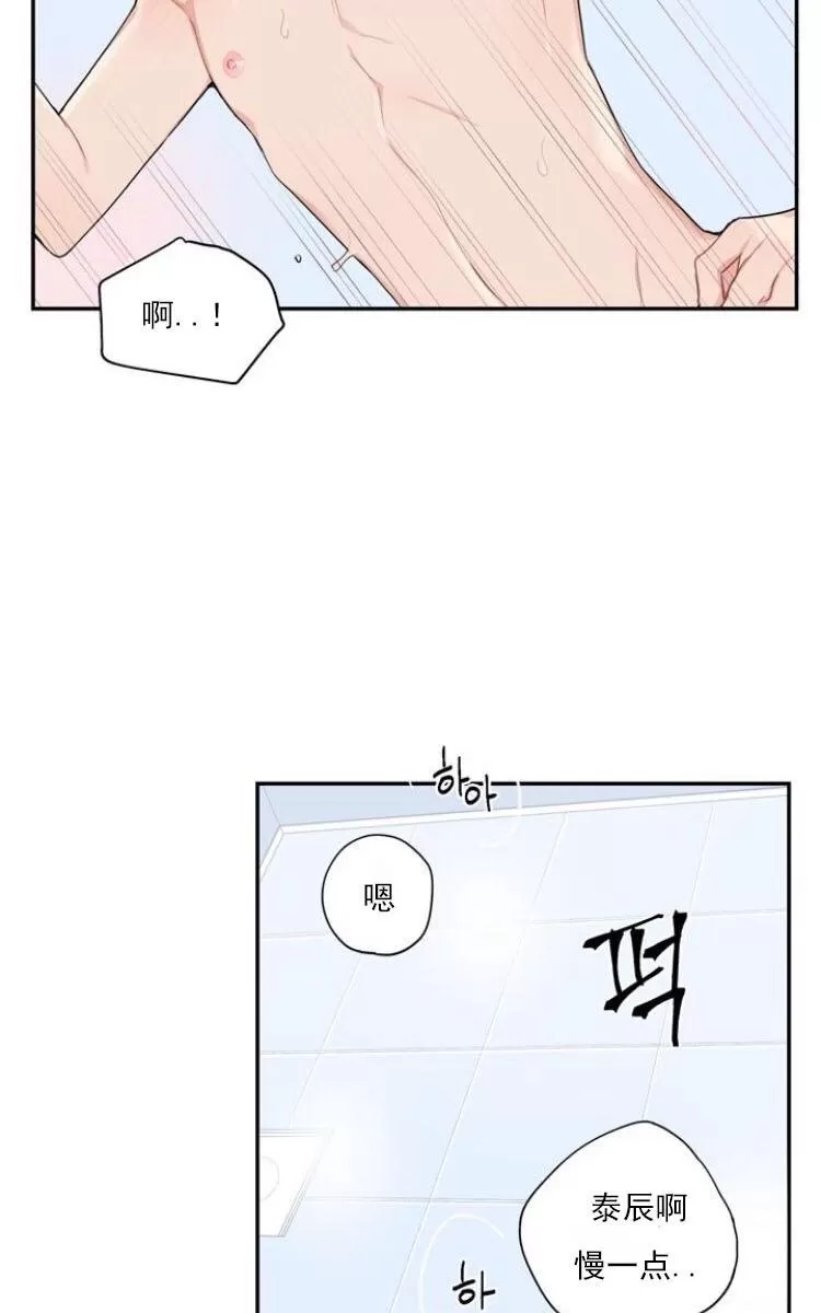 《冬日后的樱花 第三季》漫画最新章节 第7话 免费下拉式在线观看章节第【30】张图片