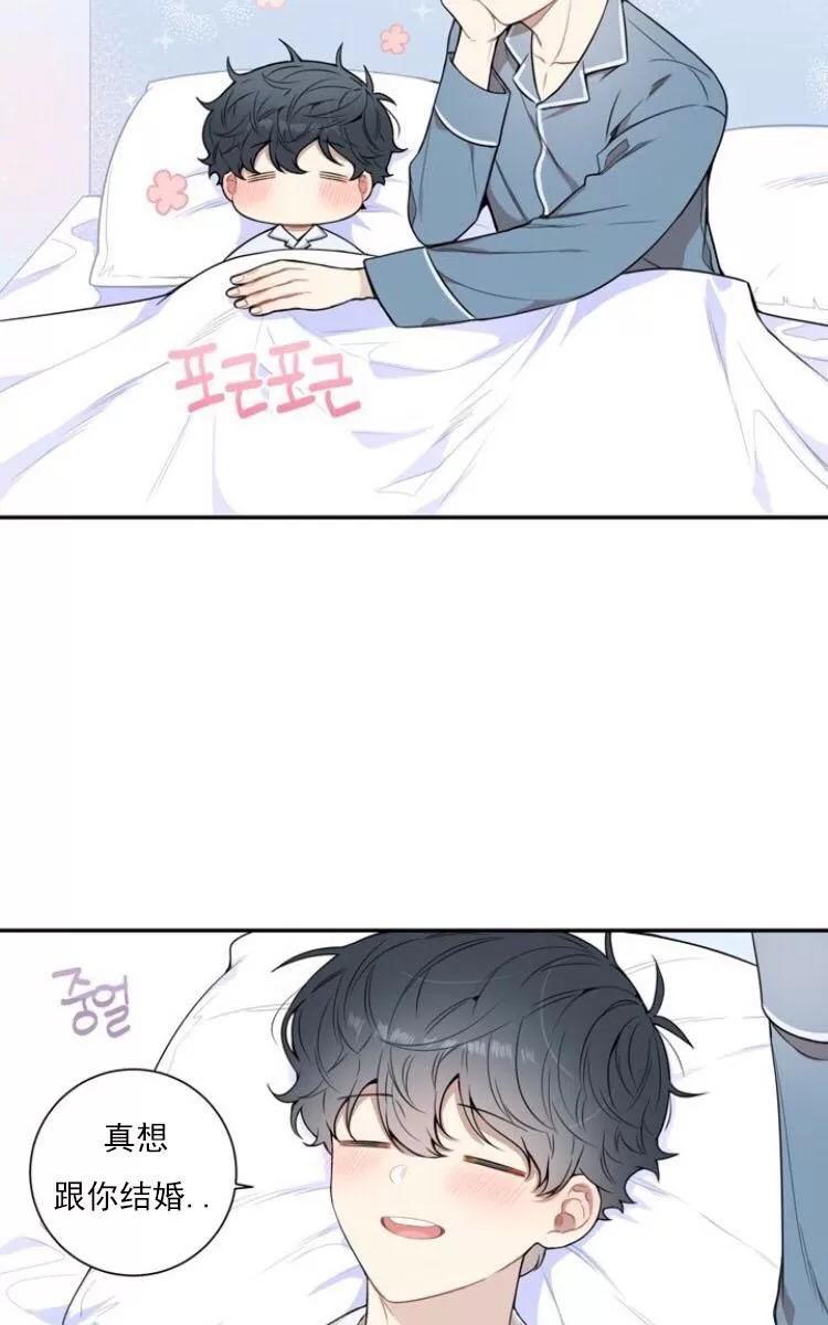 《冬日后的樱花 第三季》漫画最新章节 第7话 免费下拉式在线观看章节第【52】张图片