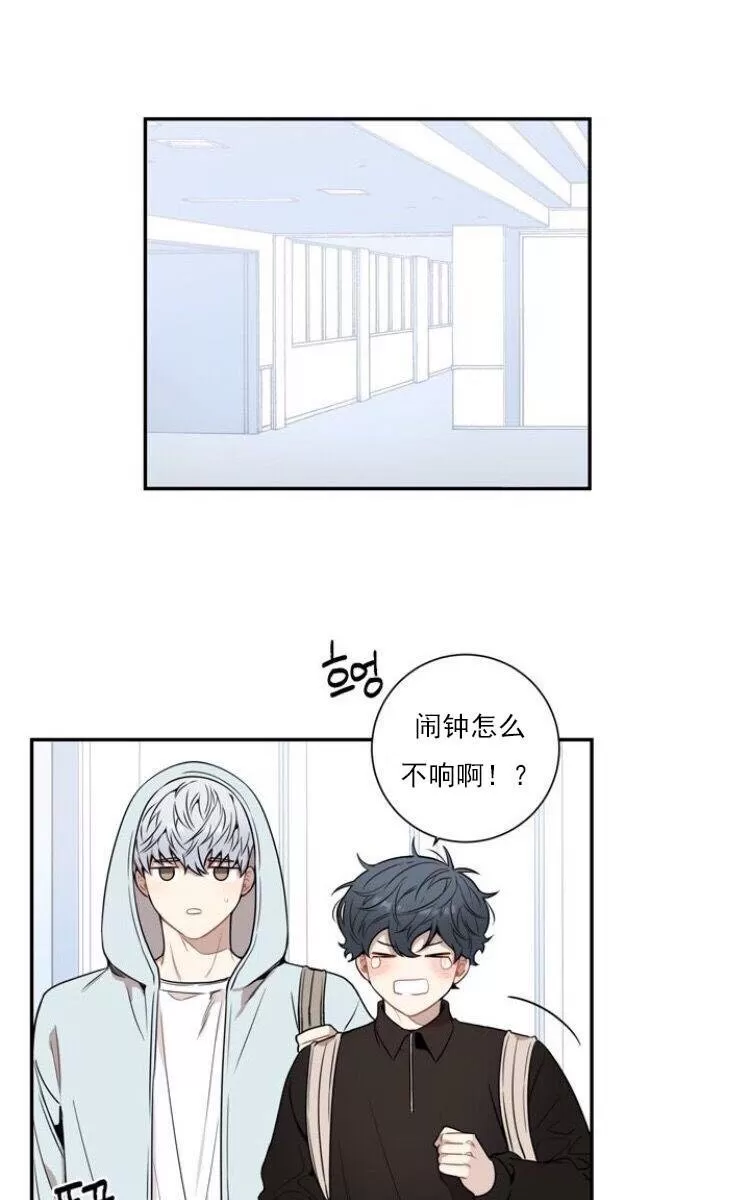 《冬日后的樱花 第三季》漫画最新章节 第6话 免费下拉式在线观看章节第【10】张图片