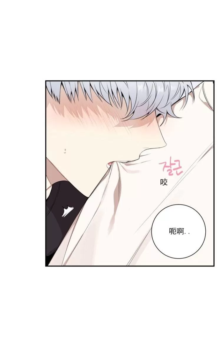 《冬日后的樱花 第三季》漫画最新章节 第4话 免费下拉式在线观看章节第【12】张图片