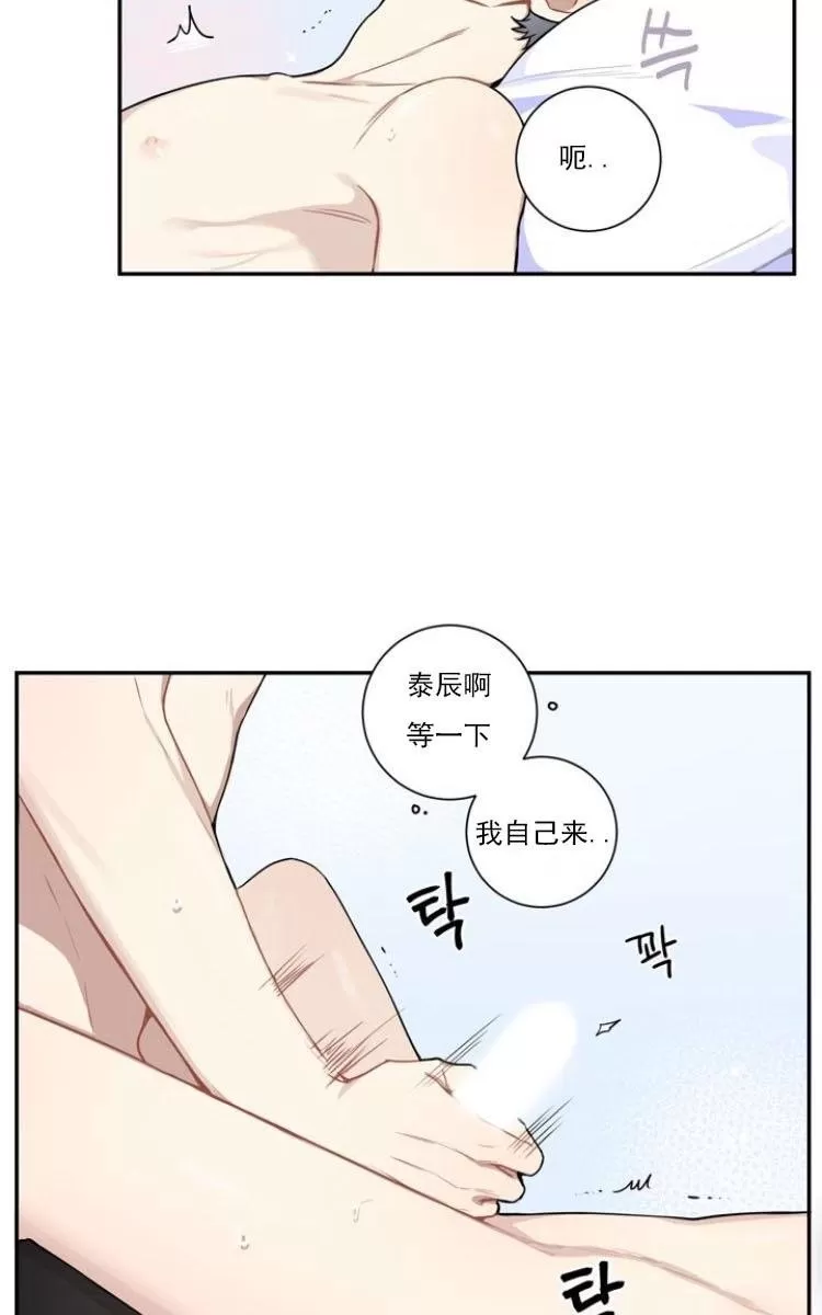 《冬日后的樱花 第三季》漫画最新章节 第4话 免费下拉式在线观看章节第【24】张图片