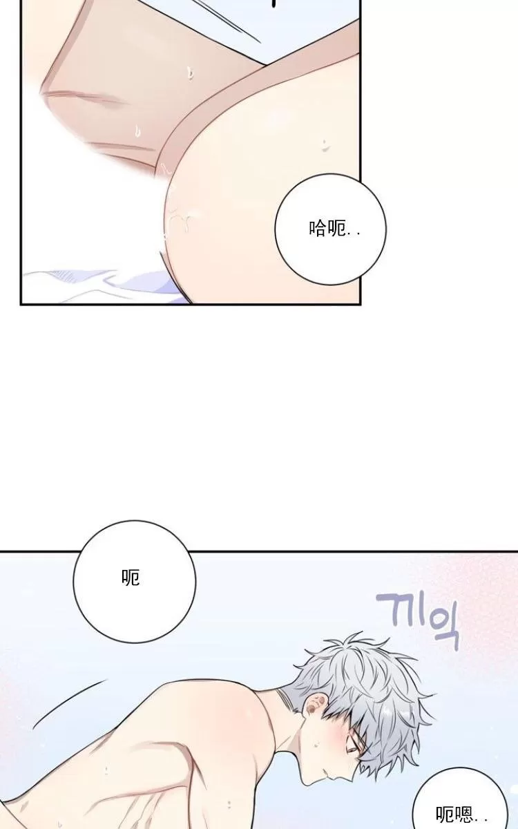 《冬日后的樱花 第三季》漫画最新章节 第4话 免费下拉式在线观看章节第【44】张图片