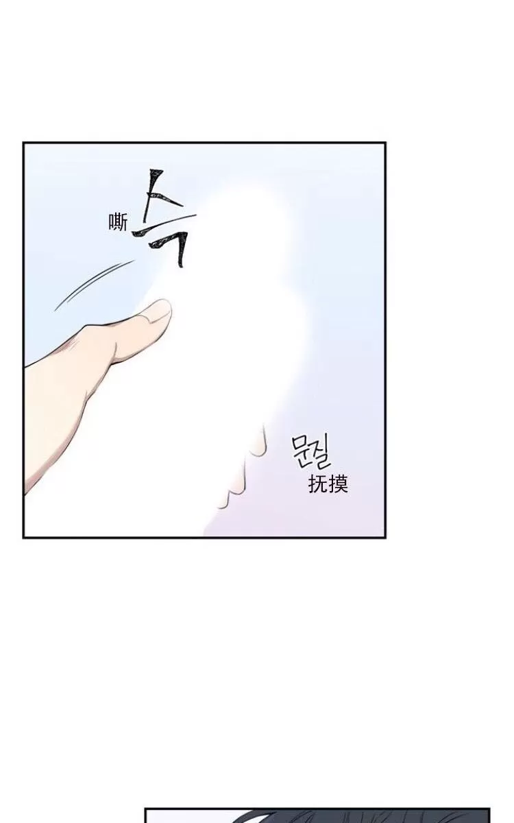 《冬日后的樱花 第三季》漫画最新章节 第2话 免费下拉式在线观看章节第【10】张图片