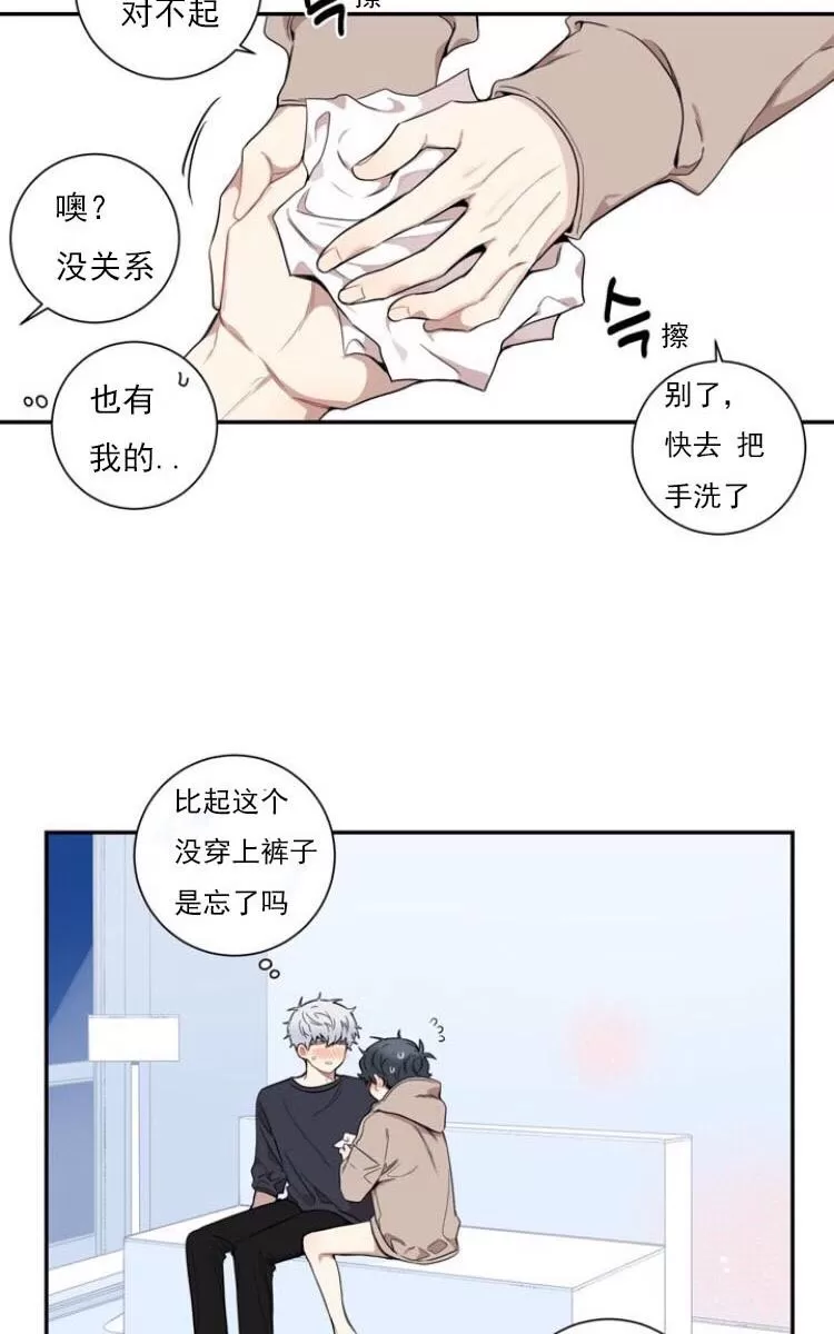 《冬日后的樱花 第三季》漫画最新章节 第2话 免费下拉式在线观看章节第【21】张图片