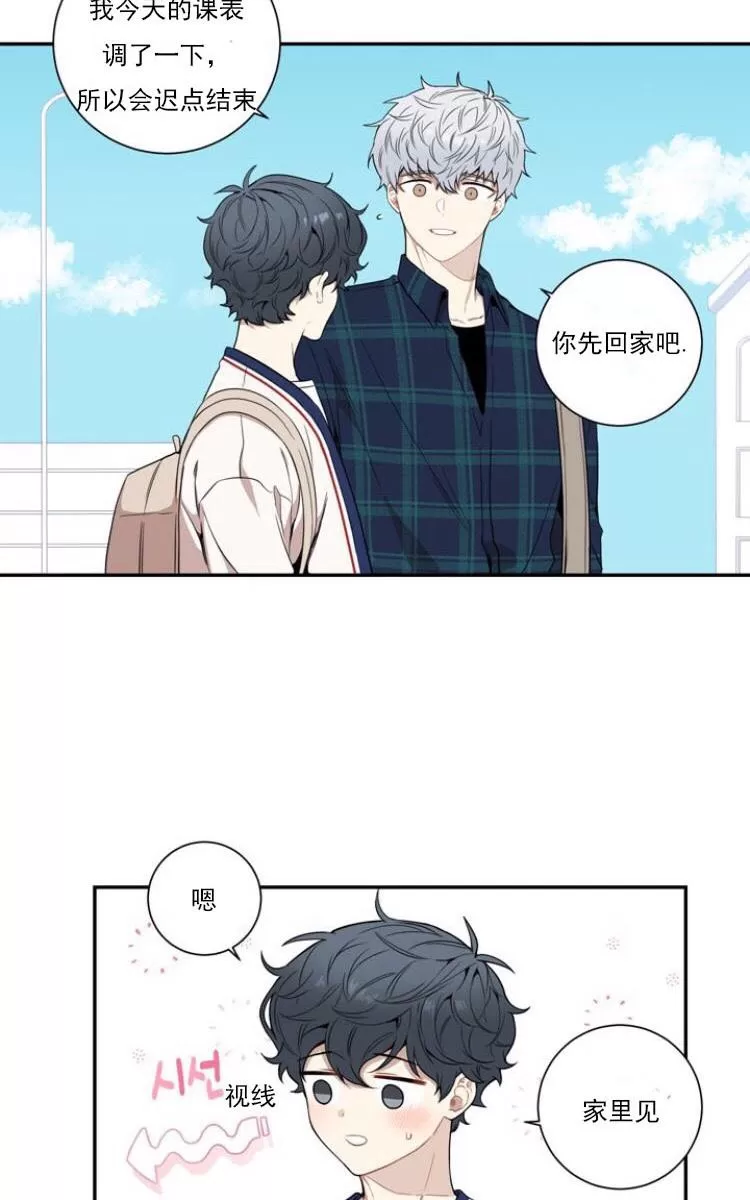 《冬日后的樱花 第三季》漫画最新章节 第2话 免费下拉式在线观看章节第【25】张图片