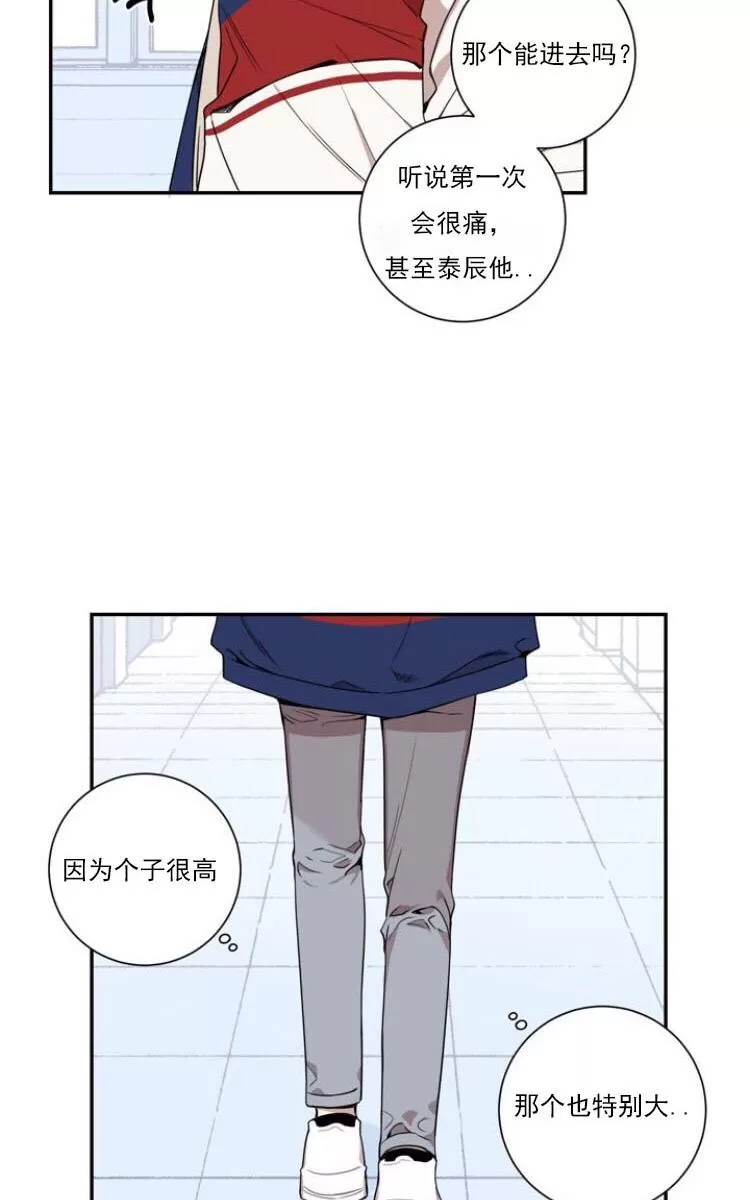 《冬日后的樱花 第三季》漫画最新章节 第2话 免费下拉式在线观看章节第【35】张图片