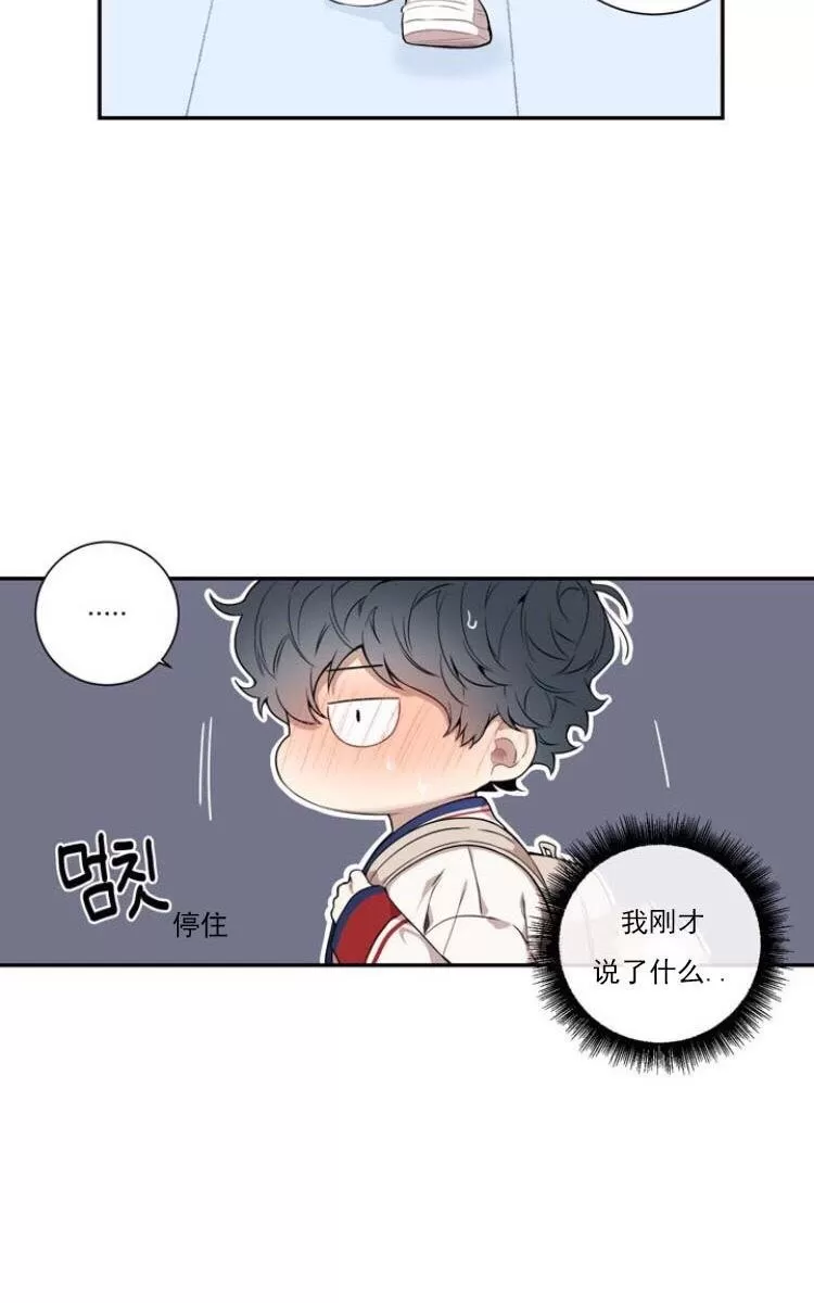 《冬日后的樱花 第三季》漫画最新章节 第2话 免费下拉式在线观看章节第【36】张图片