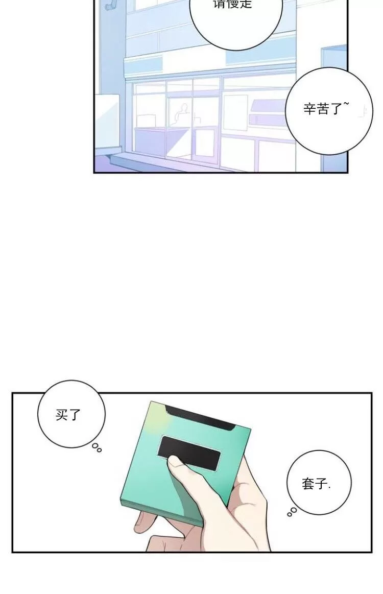 《冬日后的樱花 第三季》漫画最新章节 第2话 免费下拉式在线观看章节第【40】张图片