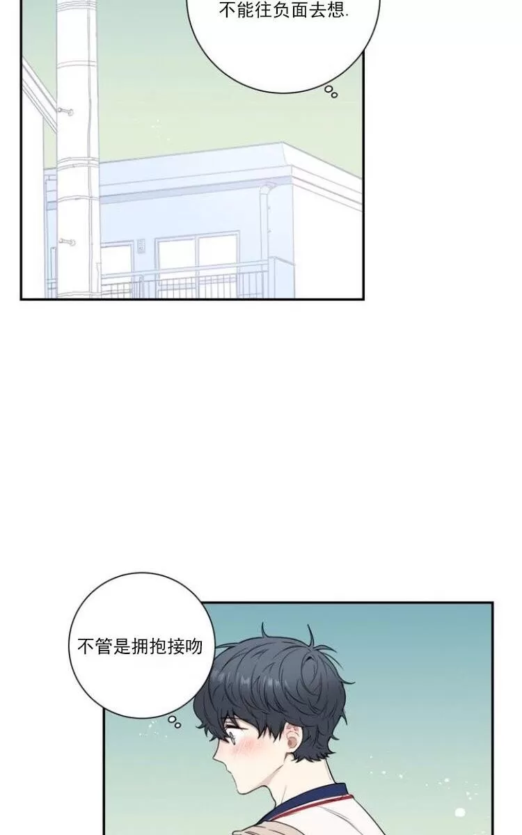 《冬日后的樱花 第三季》漫画最新章节 第2话 免费下拉式在线观看章节第【44】张图片