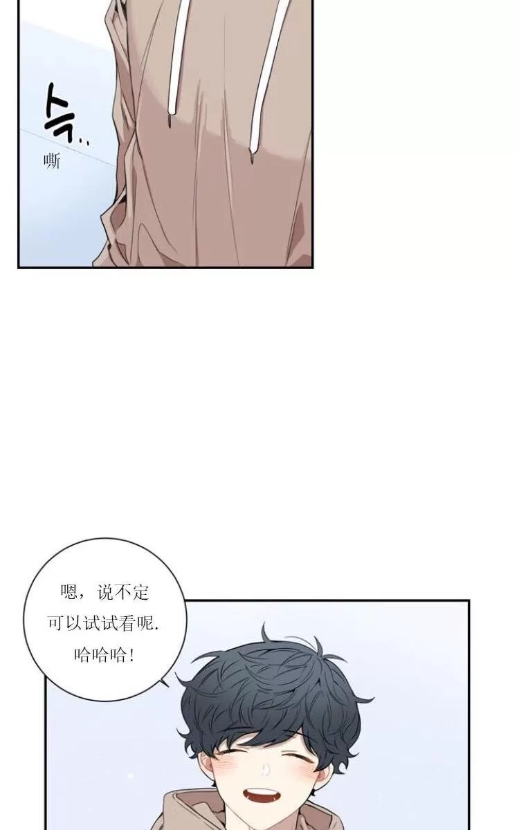 《冬日后的樱花 第三季》漫画最新章节 第1话 免费下拉式在线观看章节第【29】张图片