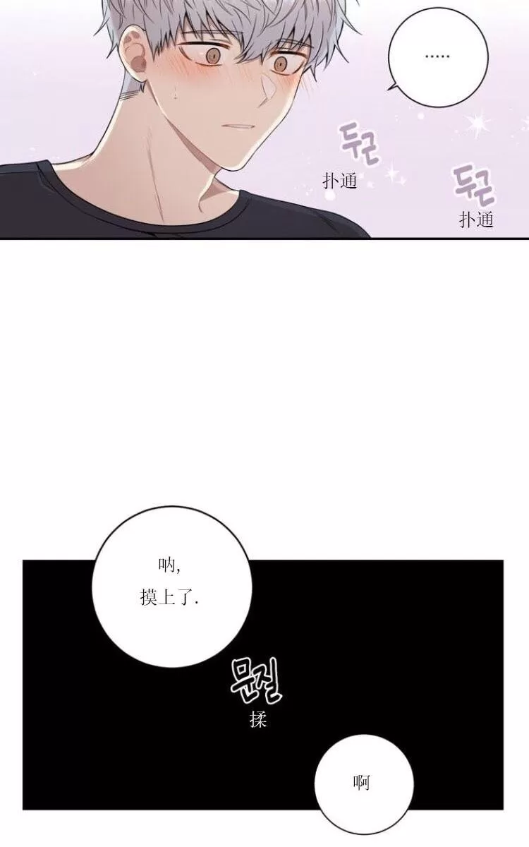 《冬日后的樱花 第三季》漫画最新章节 第1话 免费下拉式在线观看章节第【37】张图片