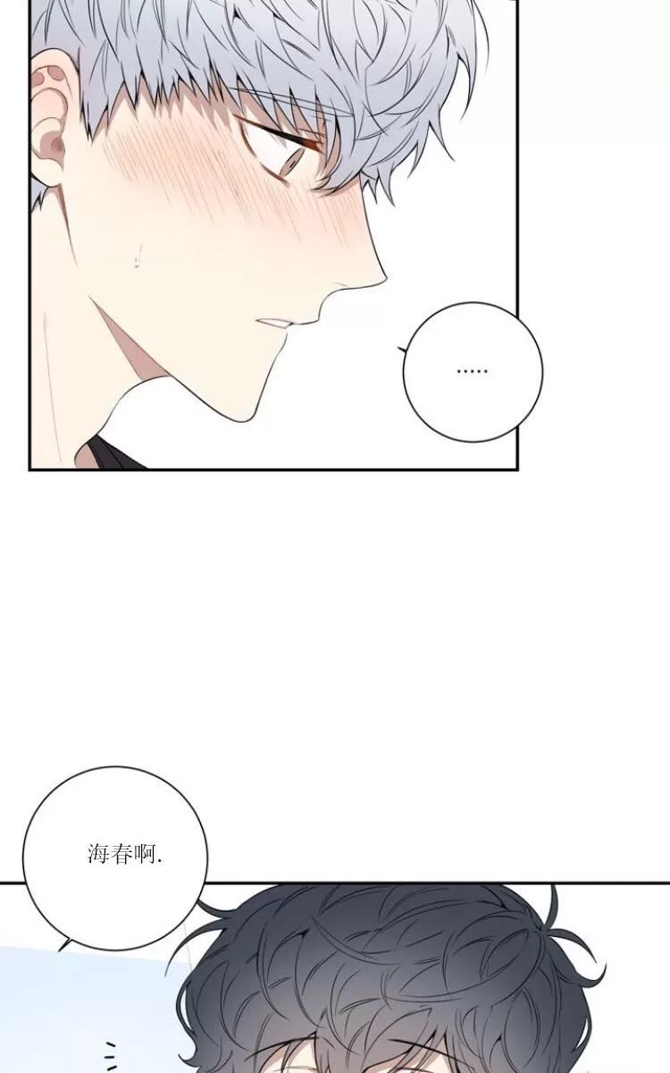 《冬日后的樱花 第三季》漫画最新章节 第1话 免费下拉式在线观看章节第【47】张图片