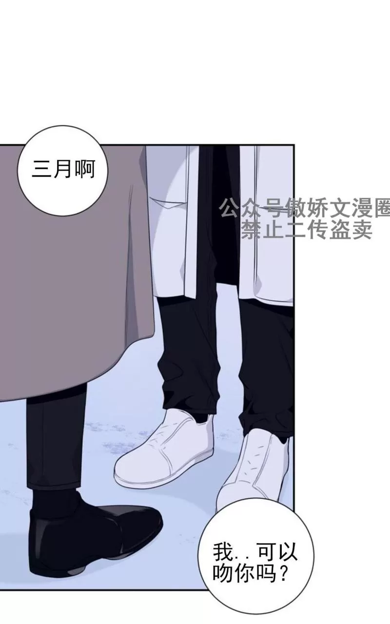 《冬日后的樱花 第三季》漫画最新章节 外传三 免费下拉式在线观看章节第【38】张图片