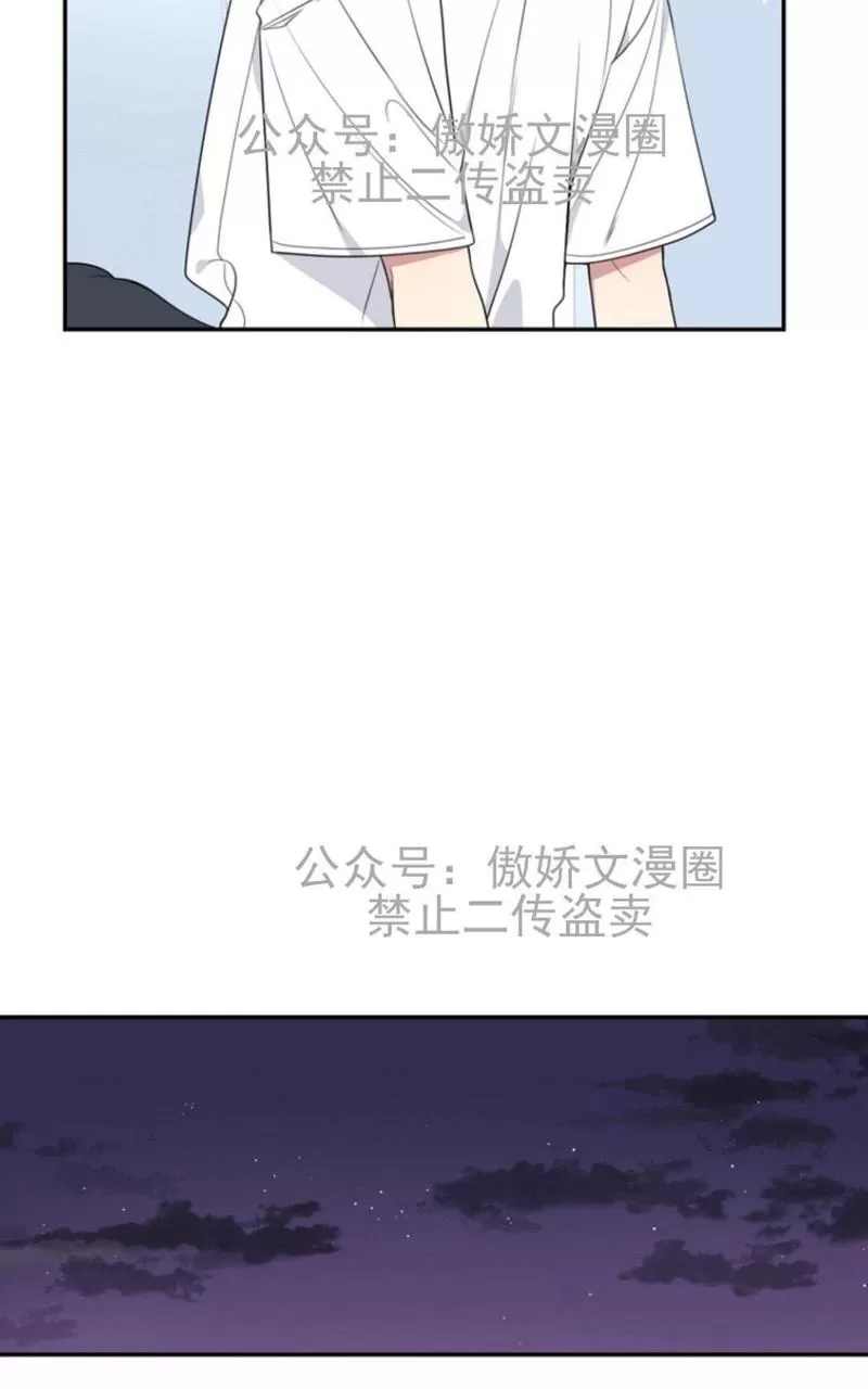 《冬日后的樱花 第三季》漫画最新章节 外传二 免费下拉式在线观看章节第【31】张图片