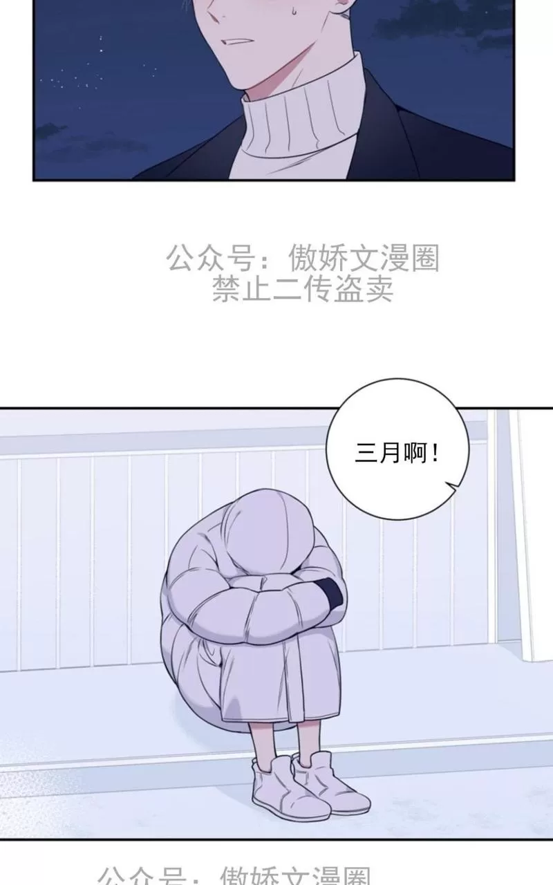 《冬日后的樱花 第三季》漫画最新章节 外传二 免费下拉式在线观看章节第【62】张图片