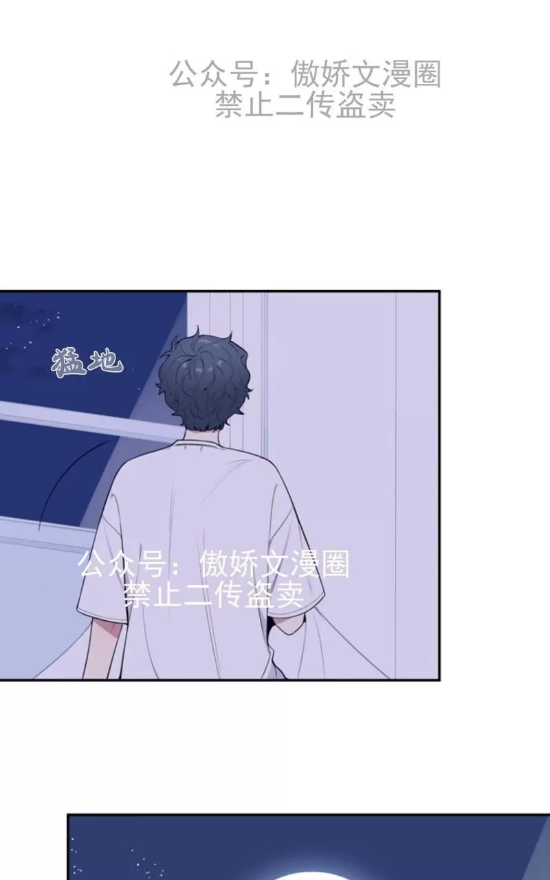 《冬日后的樱花 第三季》漫画最新章节 外传二 免费下拉式在线观看章节第【73】张图片