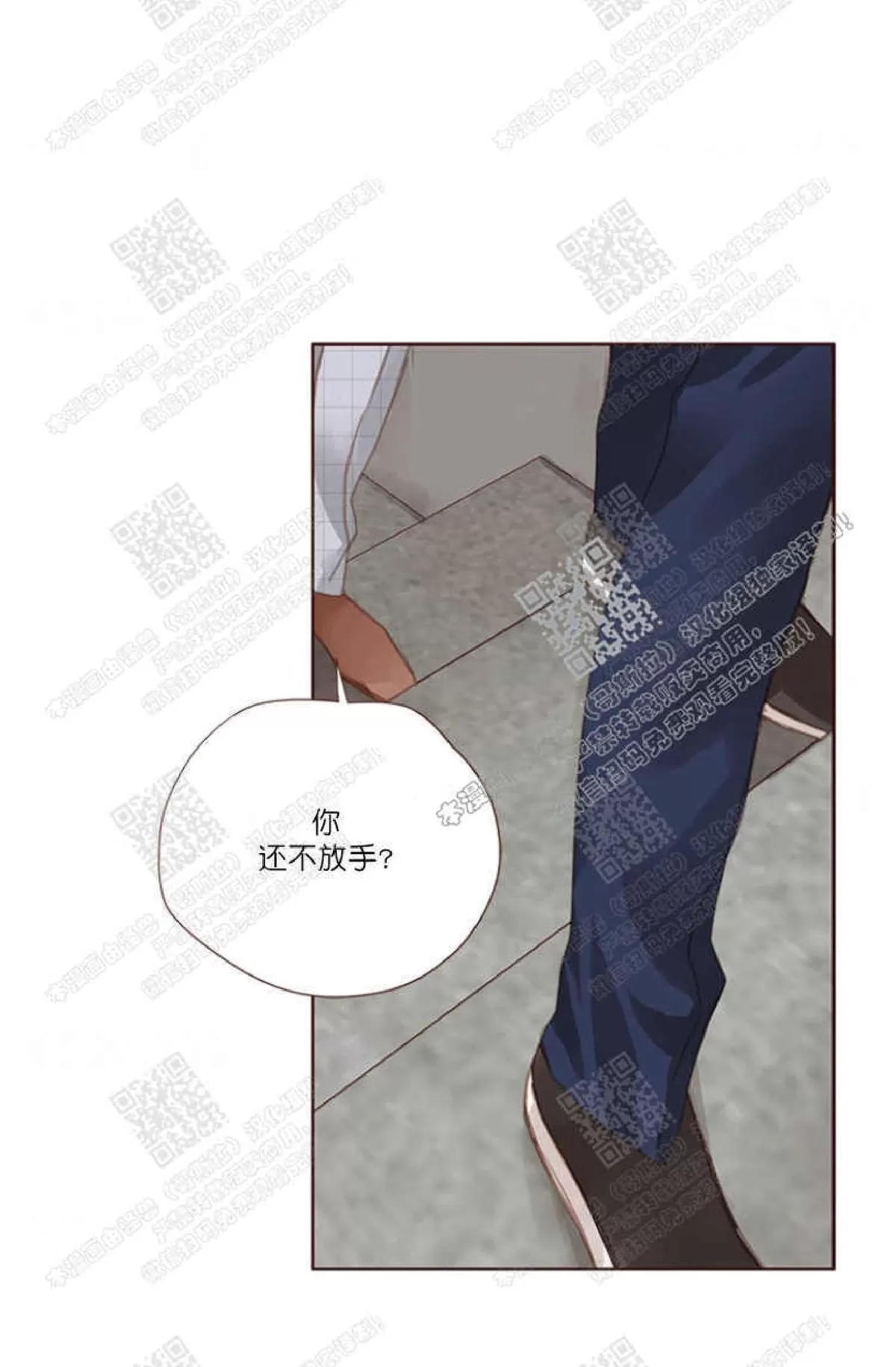 《逝水年华》漫画最新章节 第36话 免费下拉式在线观看章节第【4】张图片