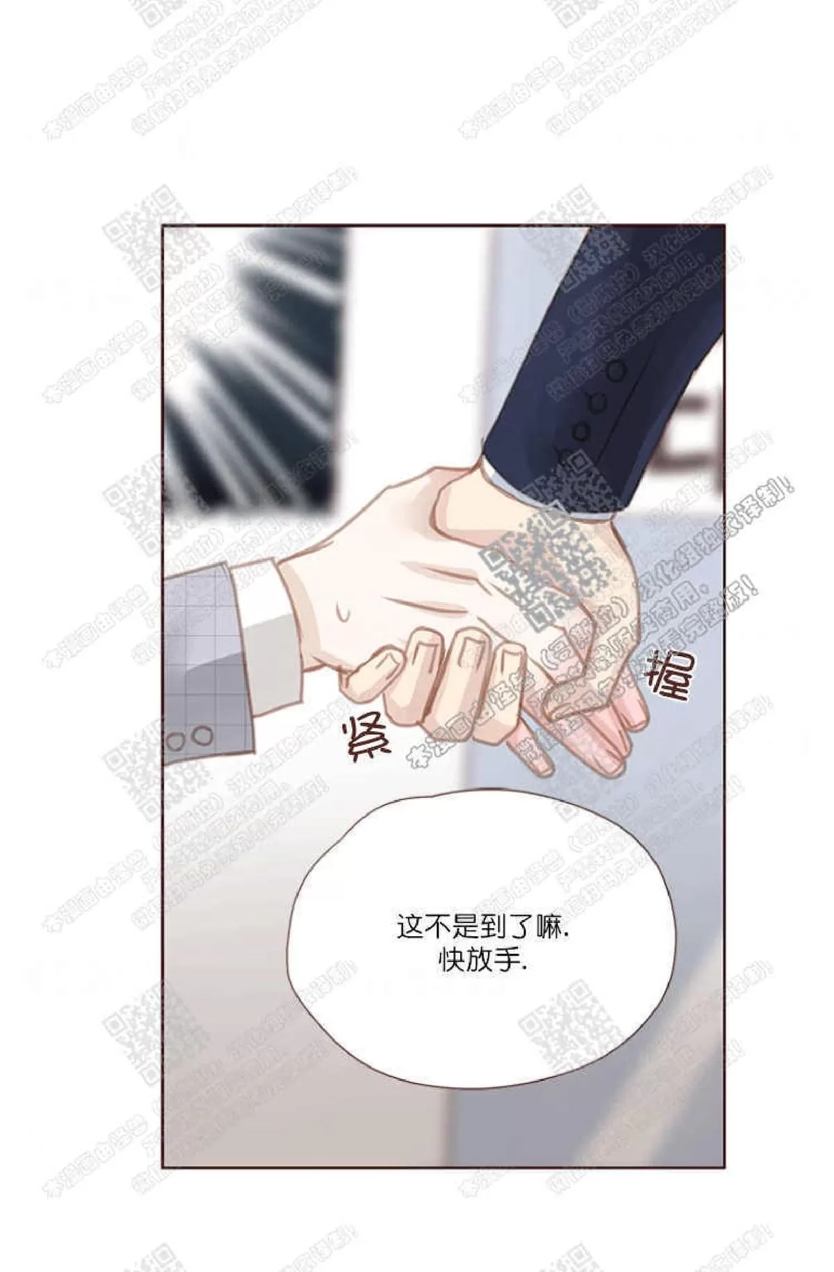 《逝水年华》漫画最新章节 第36话 免费下拉式在线观看章节第【5】张图片