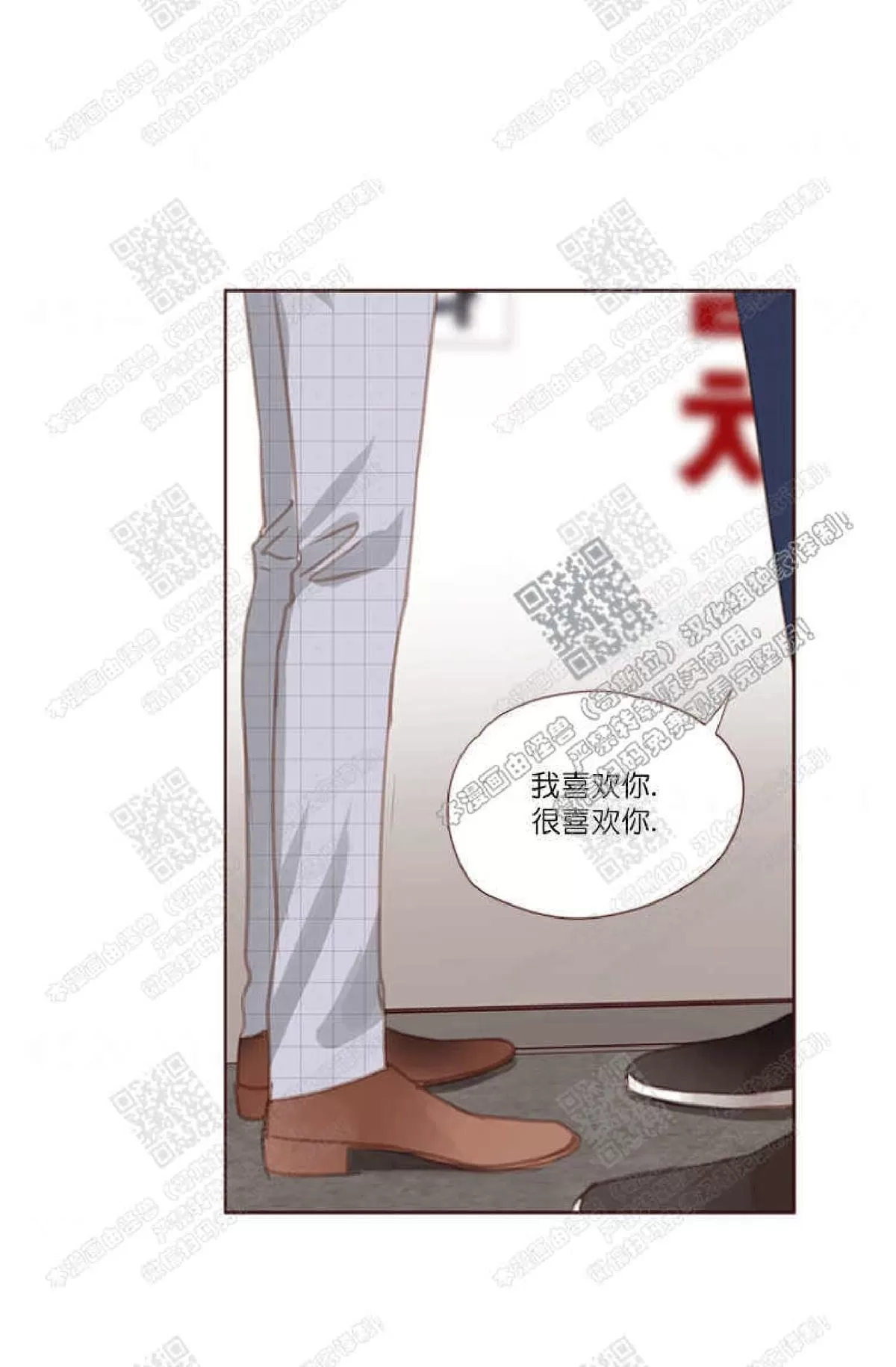 《逝水年华》漫画最新章节 第36话 免费下拉式在线观看章节第【16】张图片