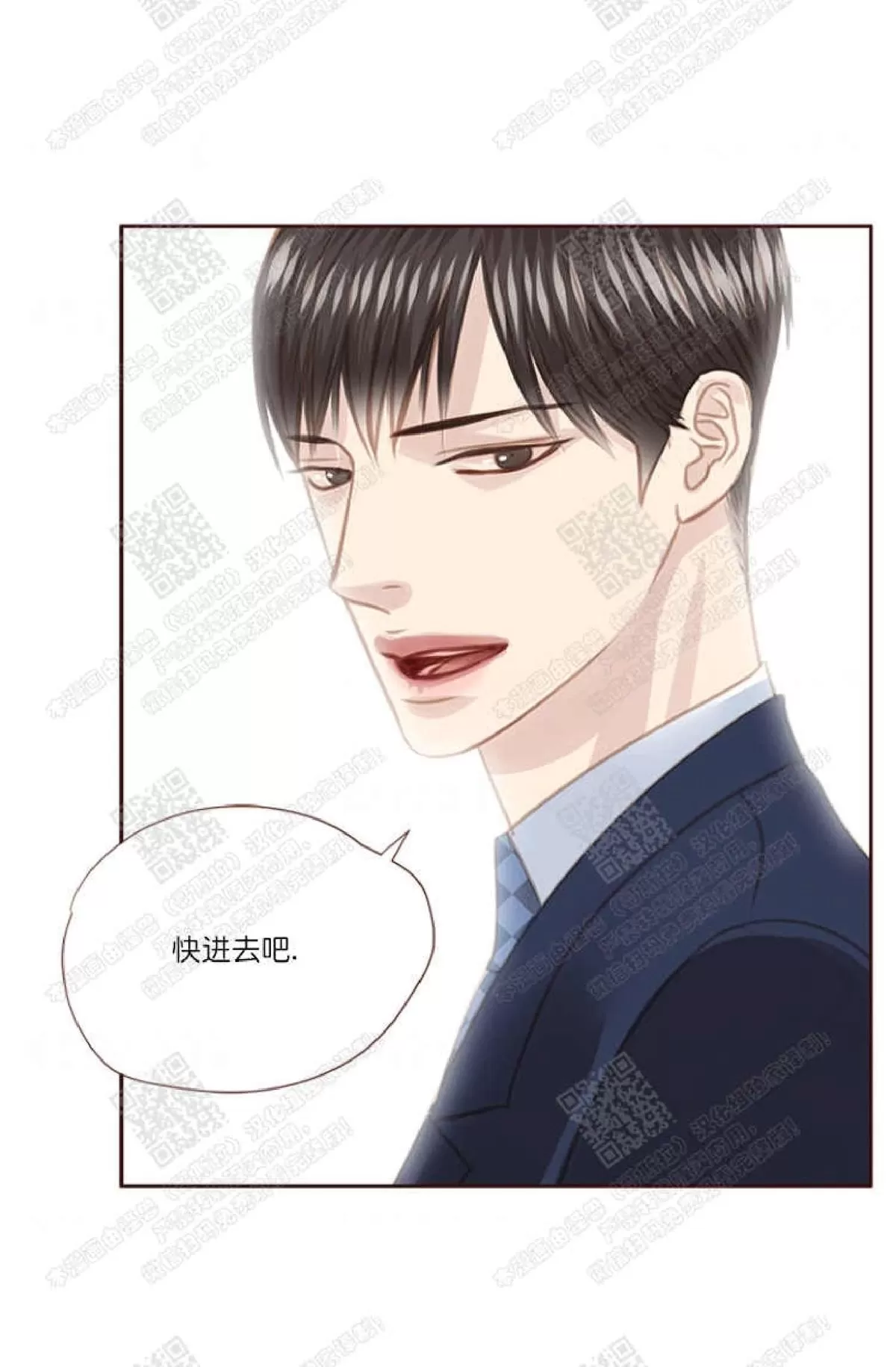 《逝水年华》漫画最新章节 第36话 免费下拉式在线观看章节第【20】张图片