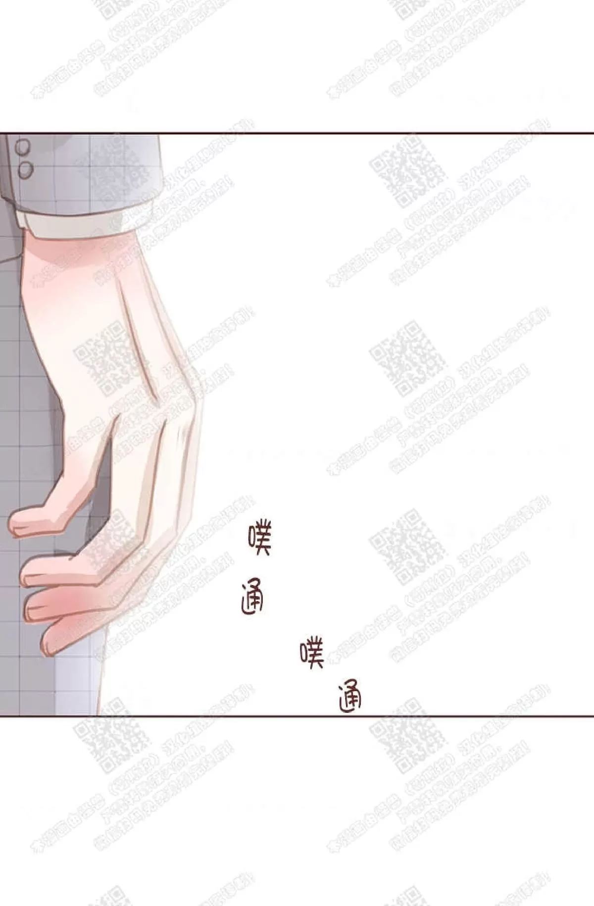 《逝水年华》漫画最新章节 第36话 免费下拉式在线观看章节第【23】张图片