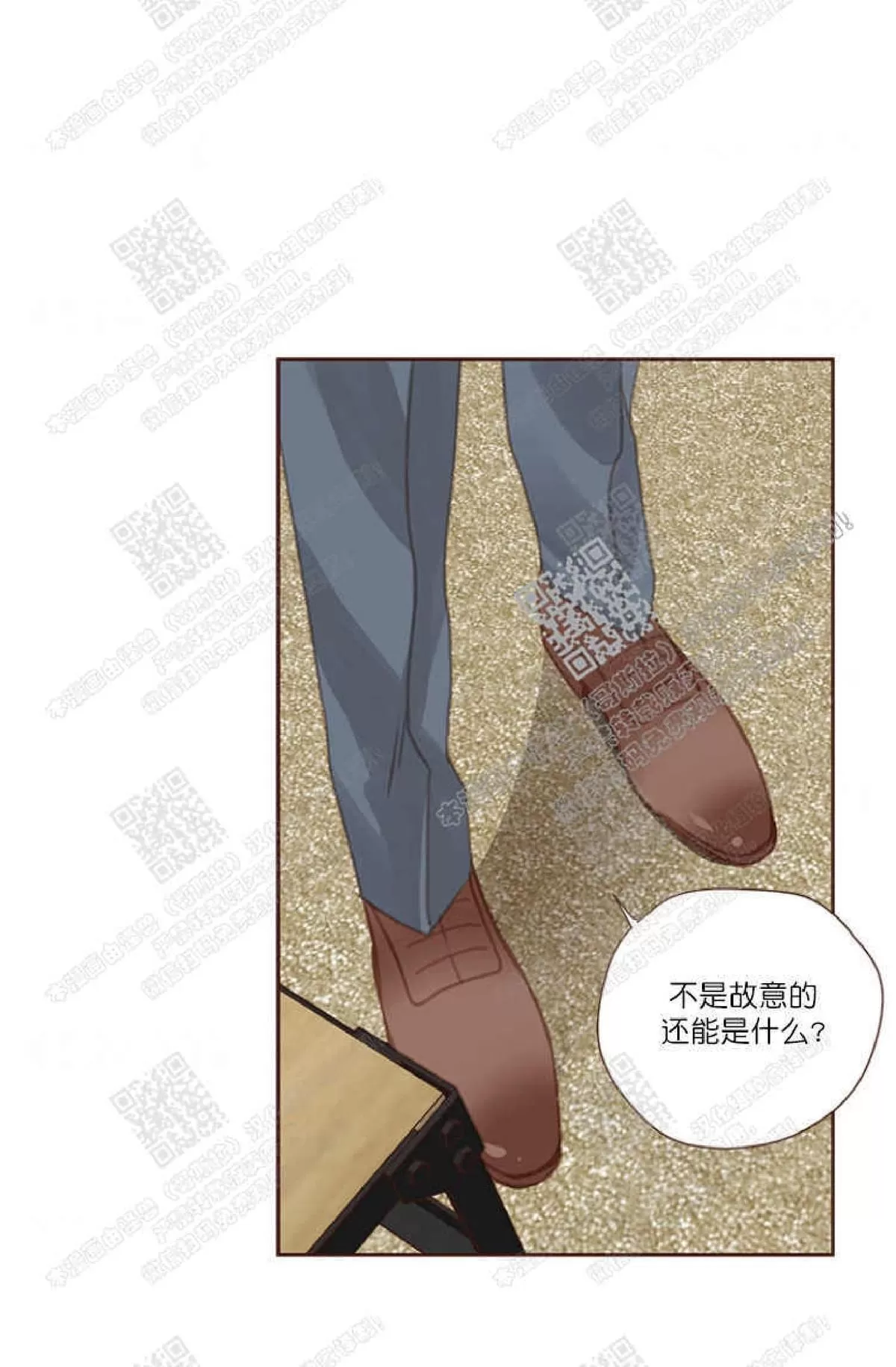 《逝水年华》漫画最新章节 第36话 免费下拉式在线观看章节第【45】张图片