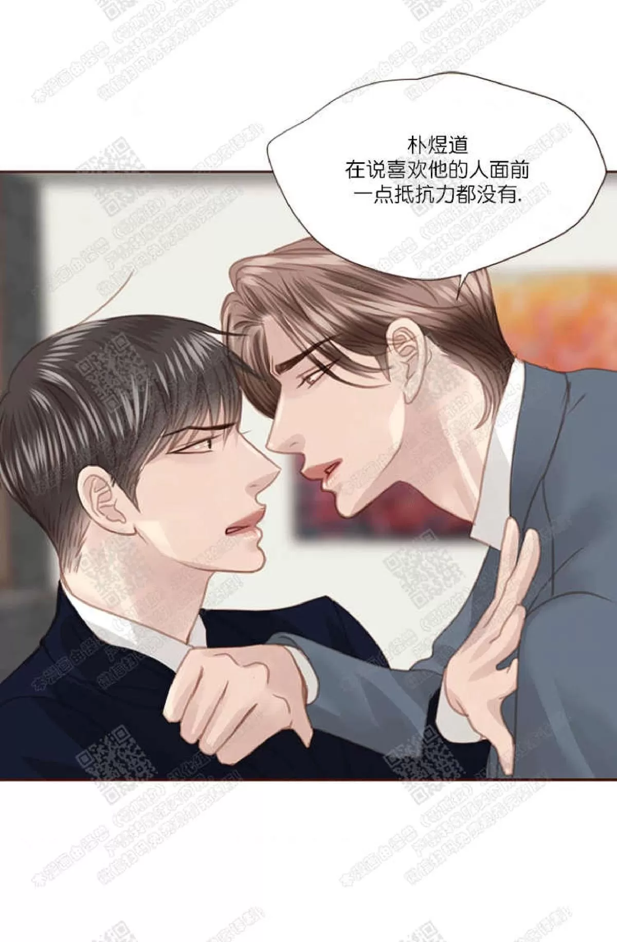 《逝水年华》漫画最新章节 第36话 免费下拉式在线观看章节第【56】张图片