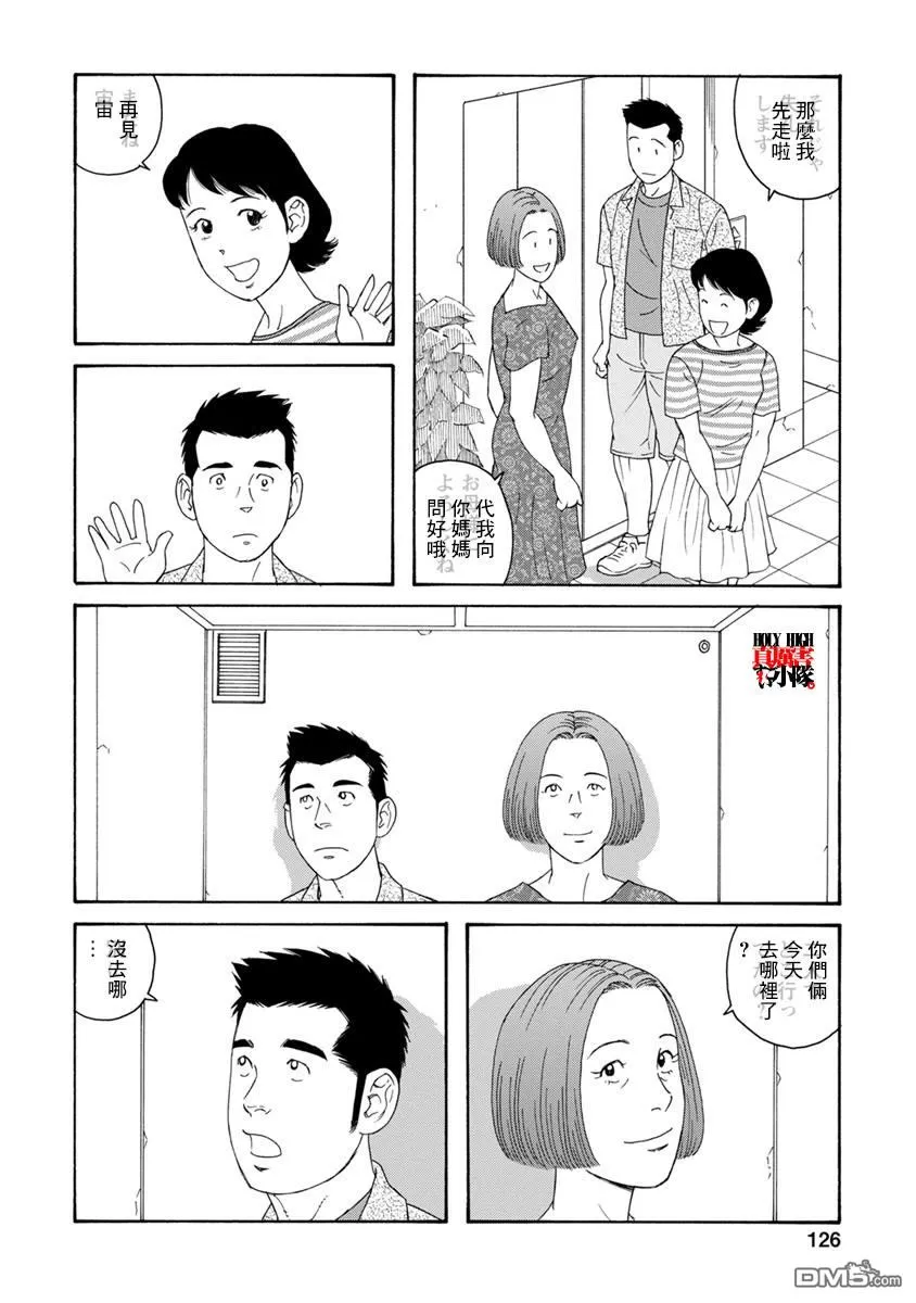 《我们的彩色》漫画最新章节 第12话 免费下拉式在线观看章节第【22】张图片