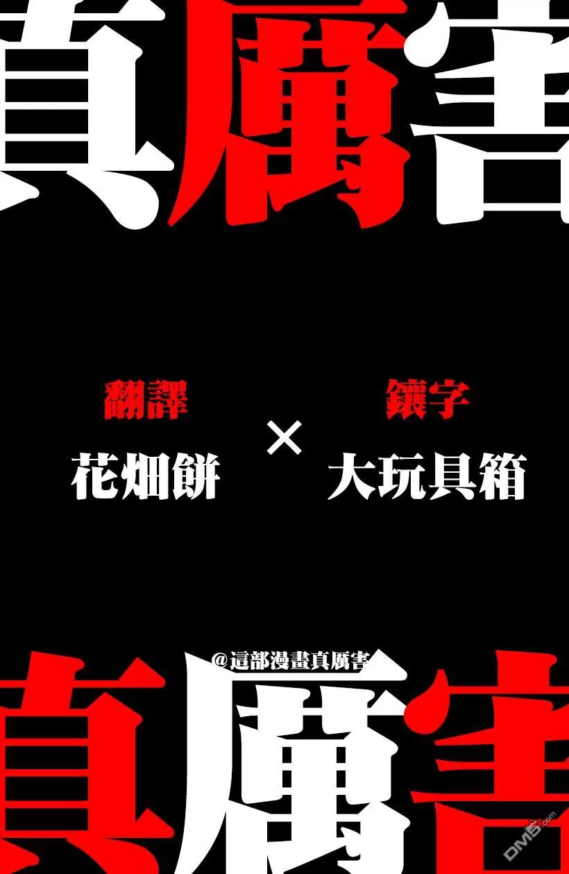 《我们的彩色》漫画最新章节 第12话 免费下拉式在线观看章节第【25】张图片